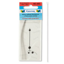 " Gamma" Иглы гибкие бисерные с бол. ушком сталь NC- 303 d 0. 23 мм 10 шт d 0. 23 мм